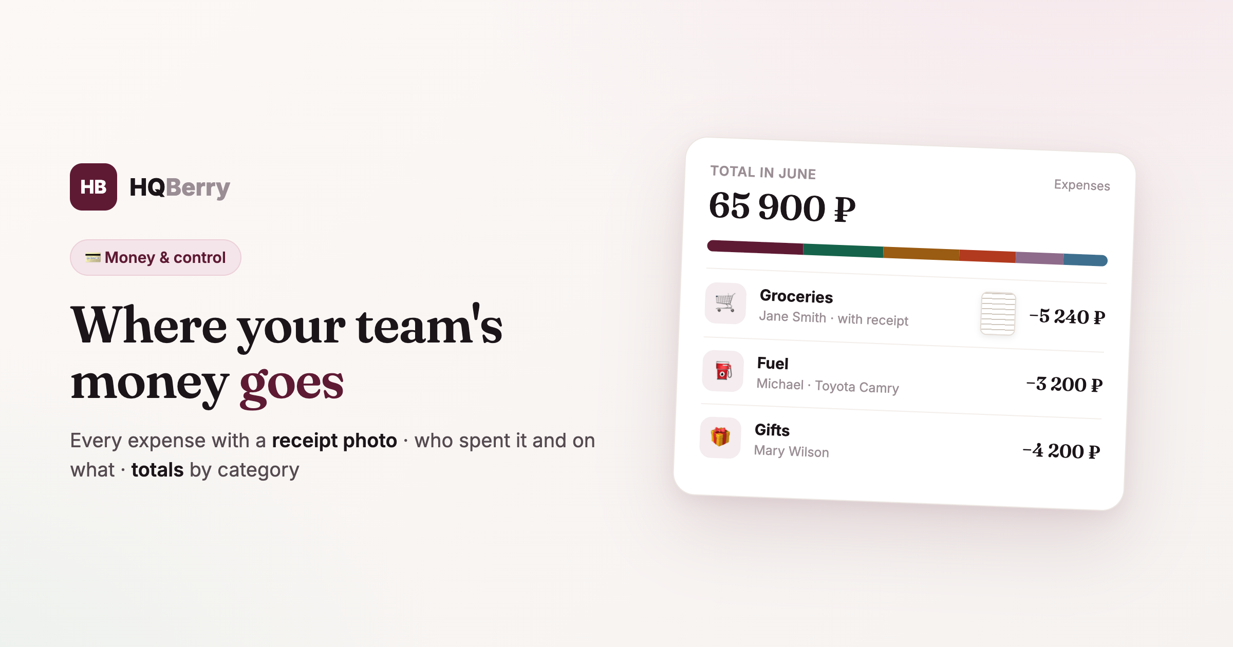 Control of team spending in HQBerry: every expense with a receipt photo, who spent it and on what, totals by category