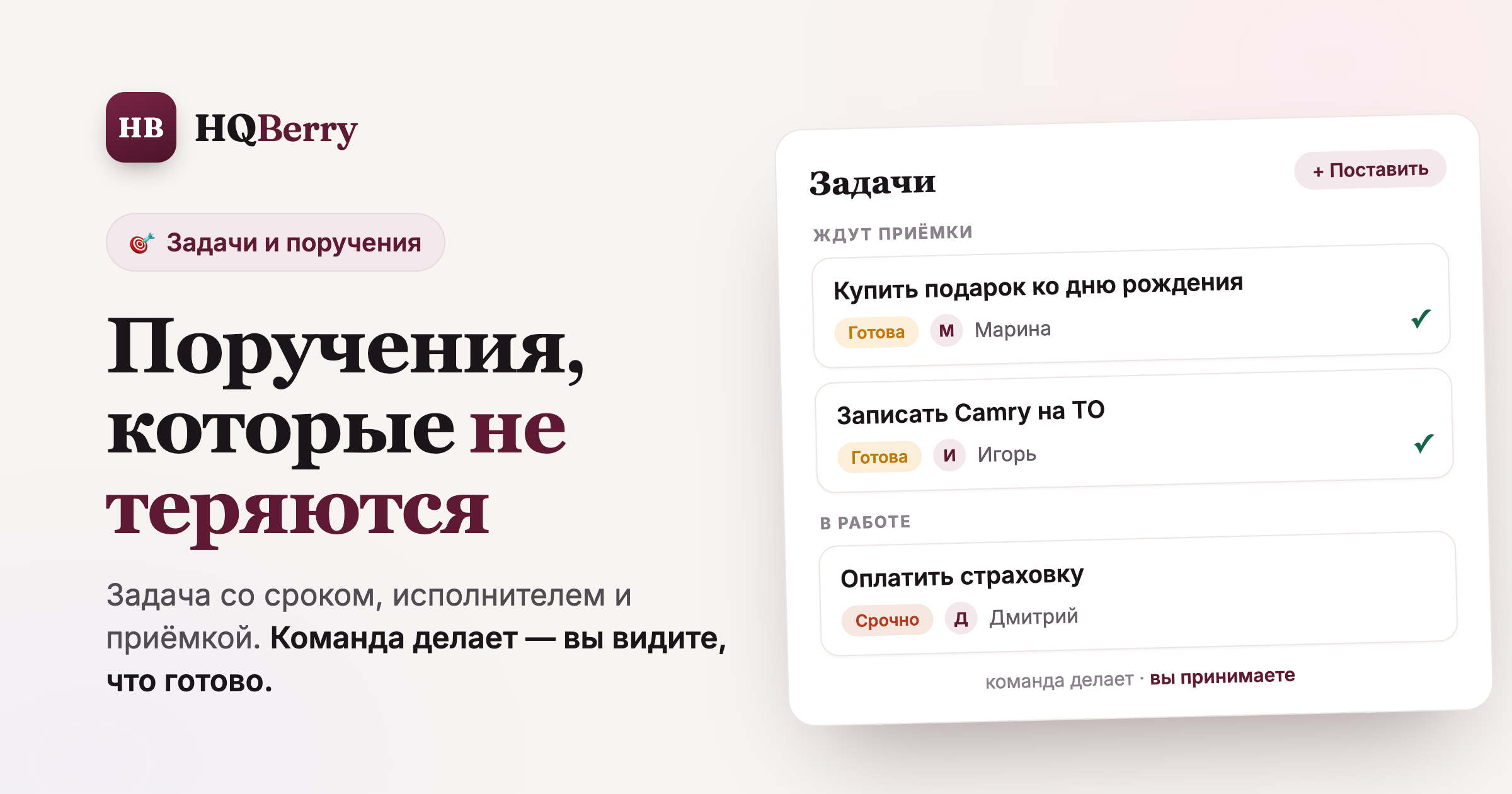 Как ставить задачи сотрудникам, чтобы они выполнялись: доска задач со сроком, исполнителем и приёмкой